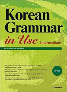 Min Jin-young, Ahn Jean-myung - Korean grammar in use